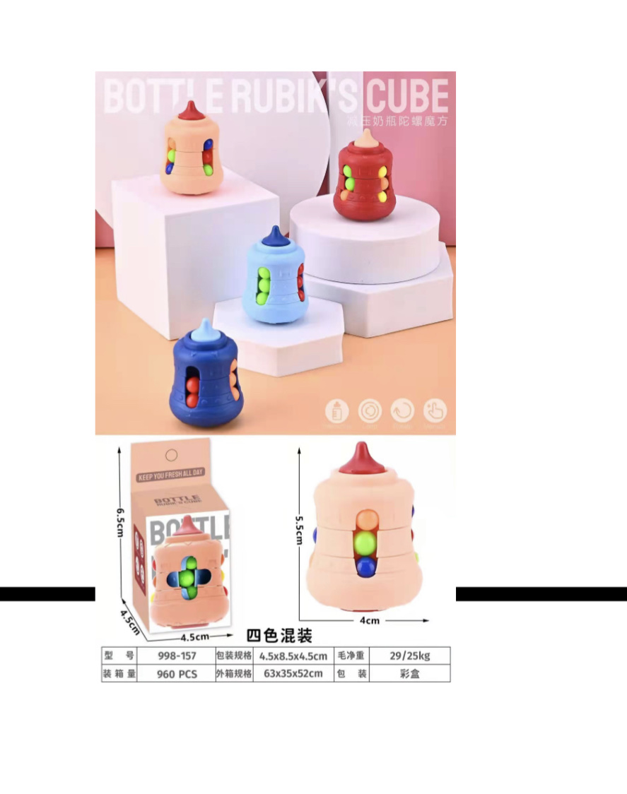 促销品玩具产品图