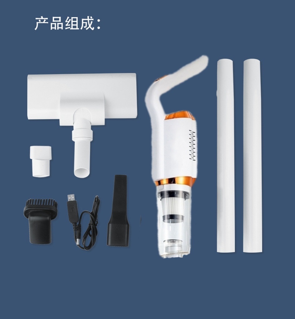 便携、手持式吸尘器实物图