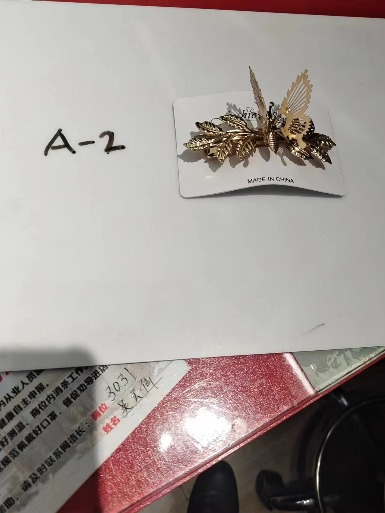 时尚潮流百搭镀金色蝴蝶飞飞流行饰品系列产品金爱-02