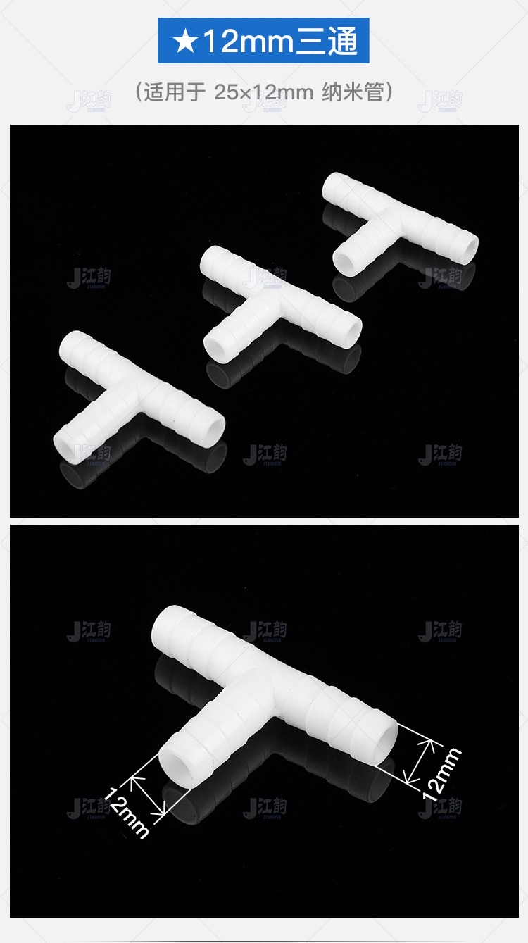 园艺灌溉工具实物图