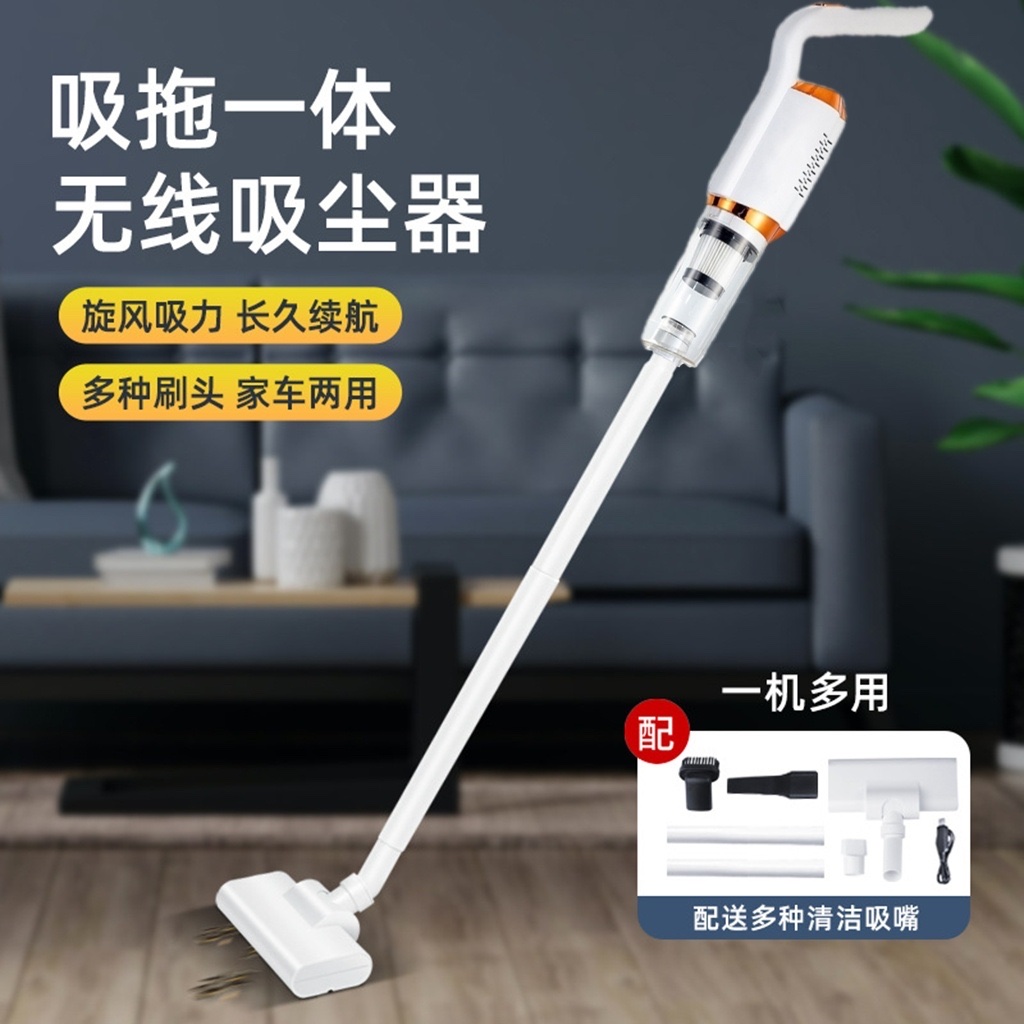 拖地吸尘器细节图