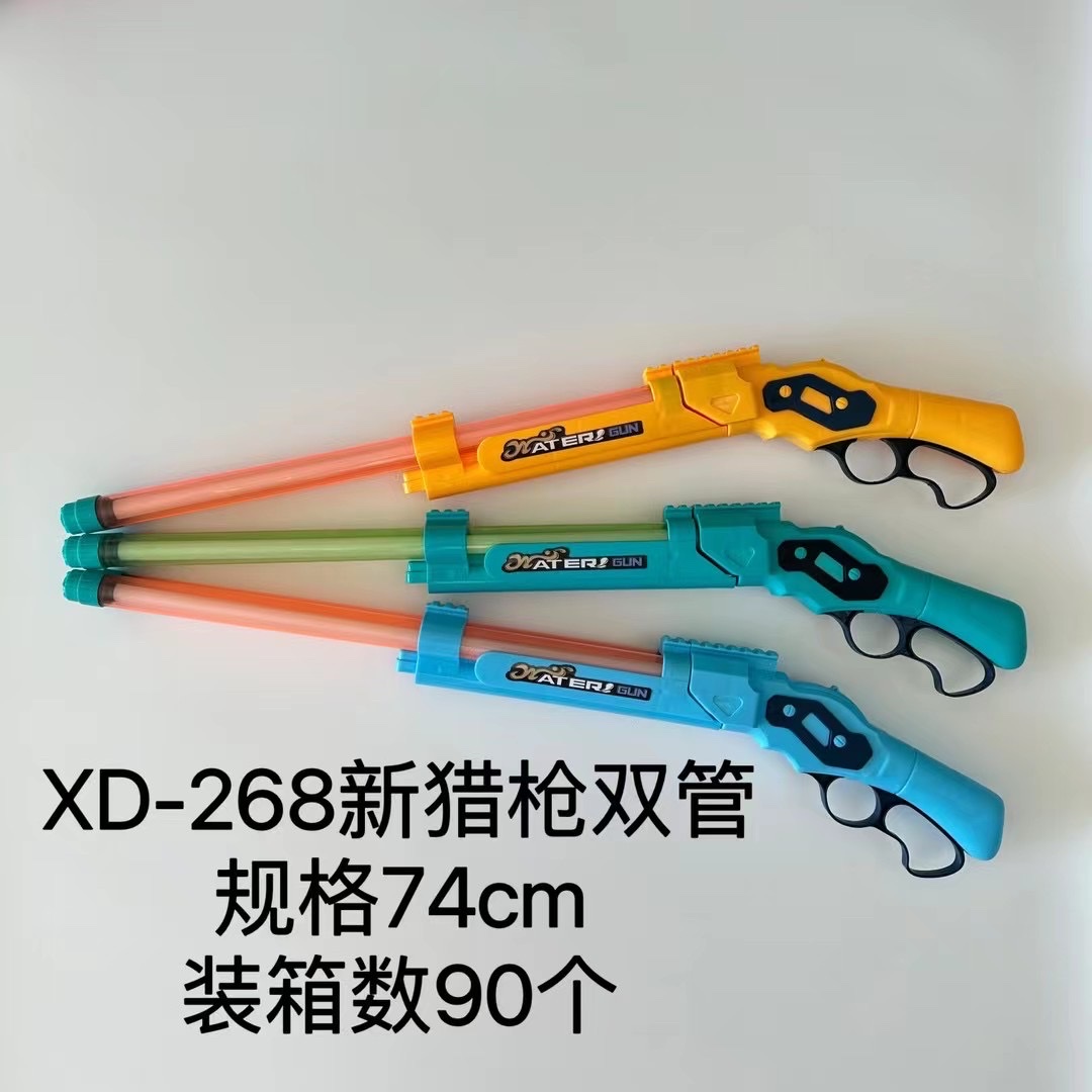 Syringe pull-out water gun toy, sizzling water spray gun, a water fight tool for both adults and little boys, 007 children's water play girl Application Scenario