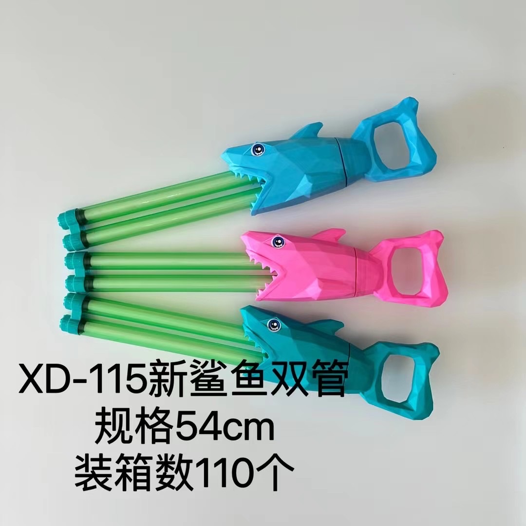 Syringe pull-out water gun toy, sizzling water spray gun, a water fight tool for both adults and little boys, a children's water play girl 008