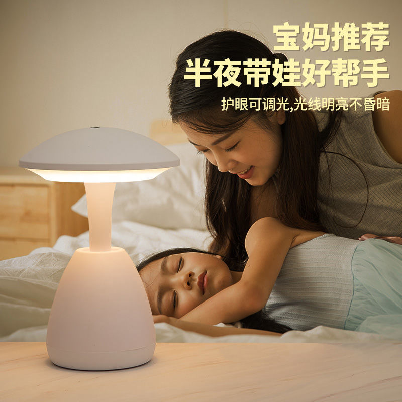 Lámpara de mesa lámpara de estudio lámpara de protección ocular lámpara de protección de la vista lámpara de cama lámpara de lectura lámpara de ambiente liuyi regalo del día del niño Item Picture