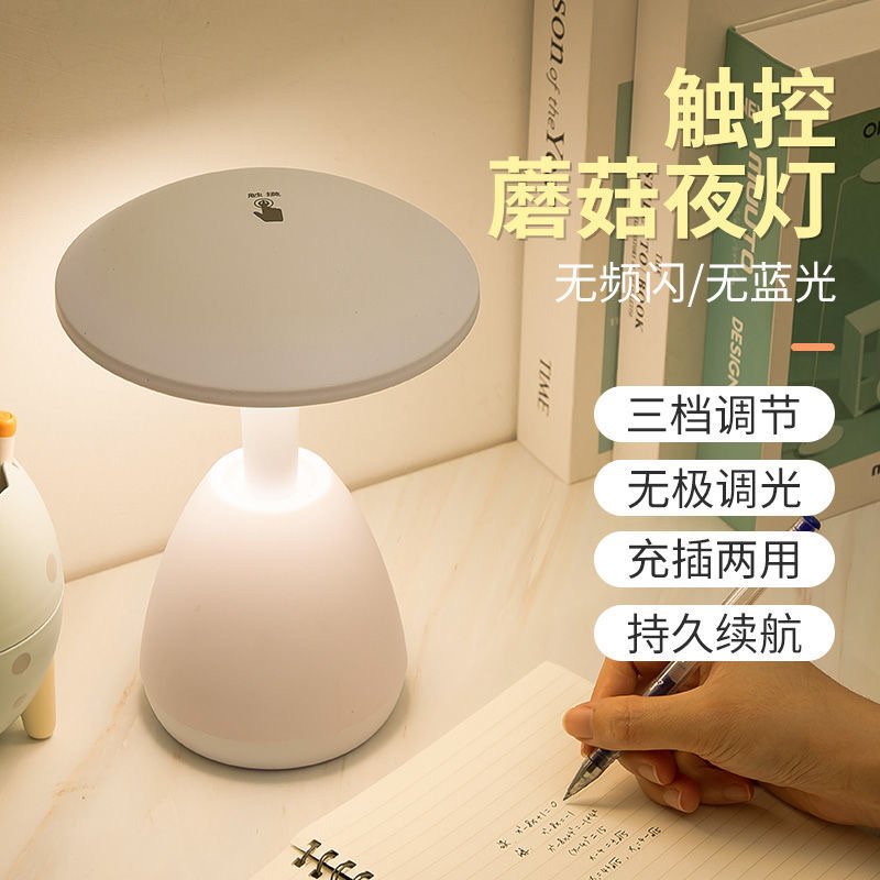 Lámpara de mesa lámpara de estudio lámpara de protección ocular lámpara de protección de la vista lámpara de cama lámpara de lectura lámpara de ambiente liuyi regalo del día del niño Specification image