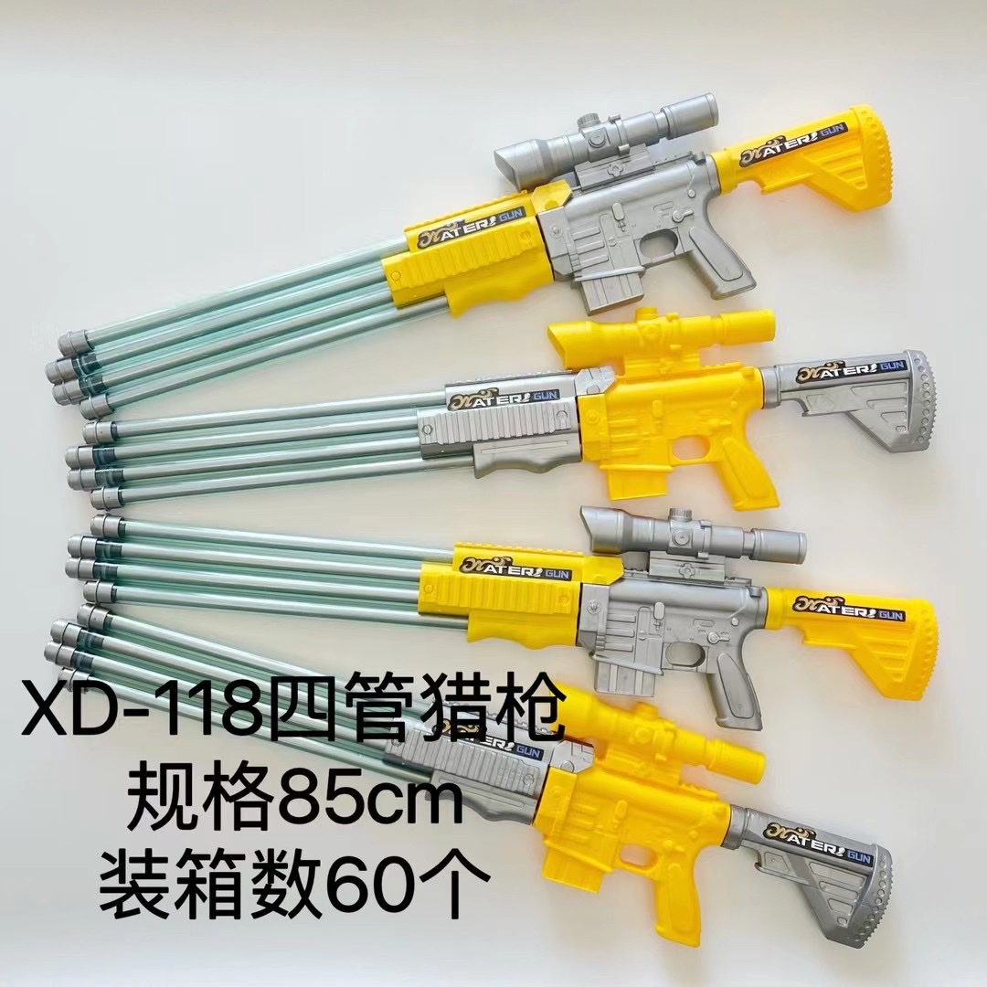 Syringe pull-out water gun toy, sizzling water spray gun, a water fight tool for both adults and little boys, a children's water play girl 004 details Picture