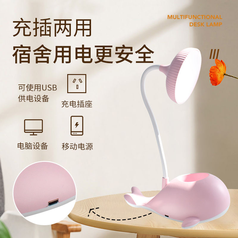 LED recargable de doble uso de dibujos animados ballena lámpara de mesa cuidado de los ojos dormitorio estudiantil luz de lectura niños luz cálida cabeza de cama pequeña luz de noche Application Scenario