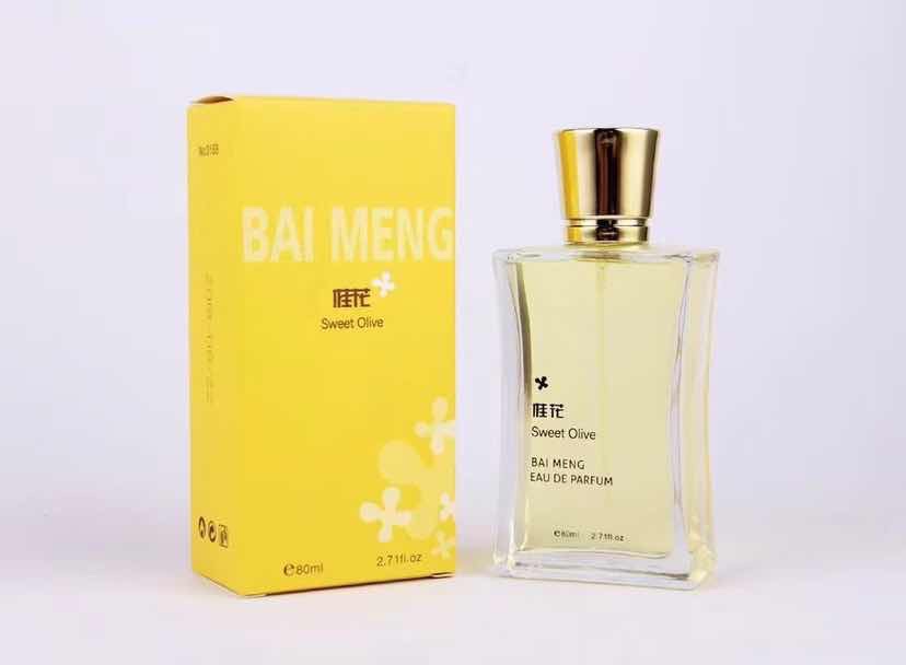 3153-桂花香水一盒12瓶