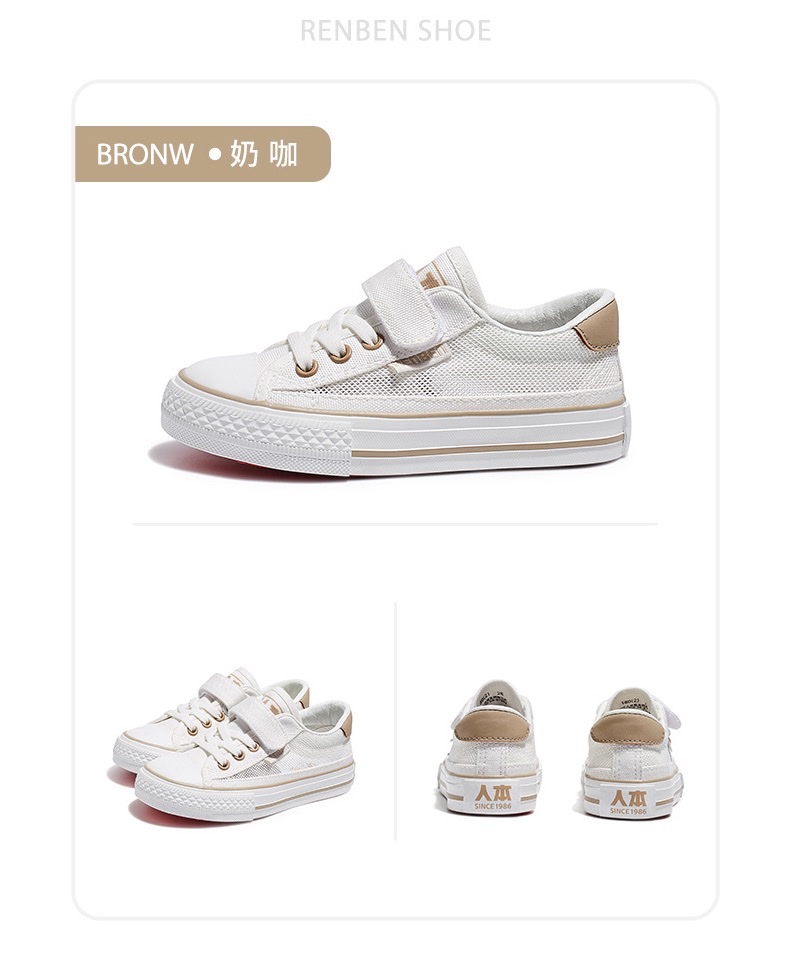 This summer, for children, we offer breathable net shoes, sneakers and white sneakers Specification image