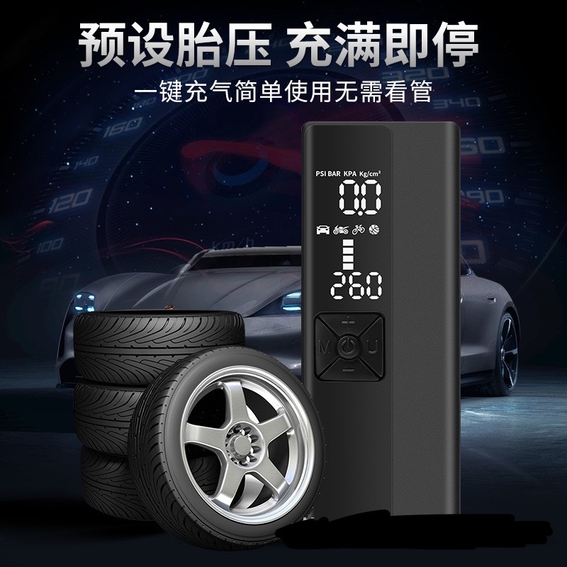 车载充气泵实物图