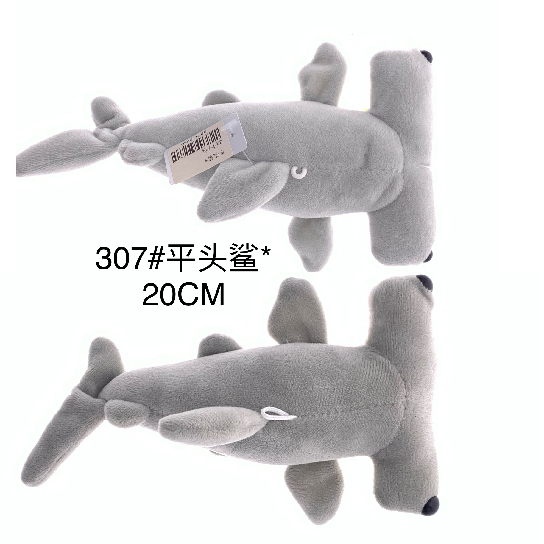 毛绒挂件平头鲨*钥匙扣动物系列迷你抓机娃娃抖音直播亚马逊跨境