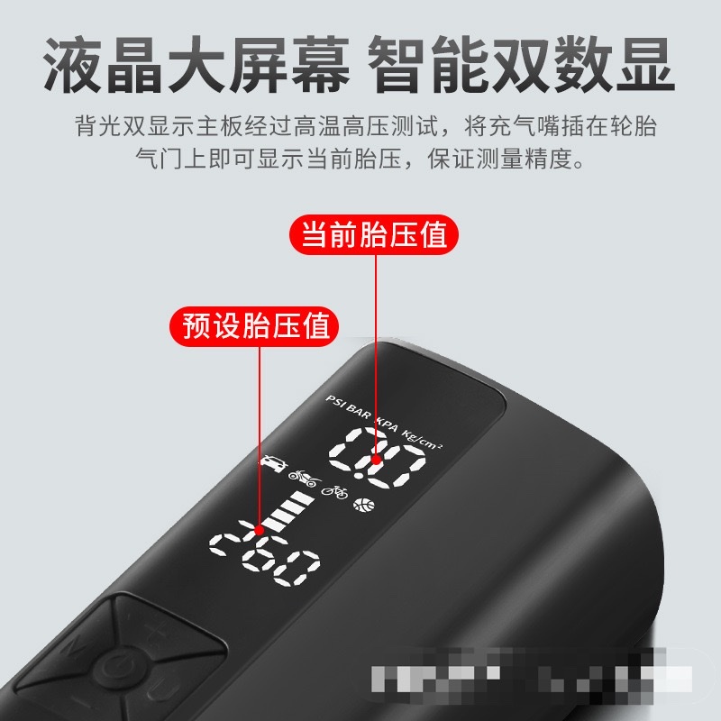 便携式小轿车/充气筒车载/打气筒充气宝白底实物图