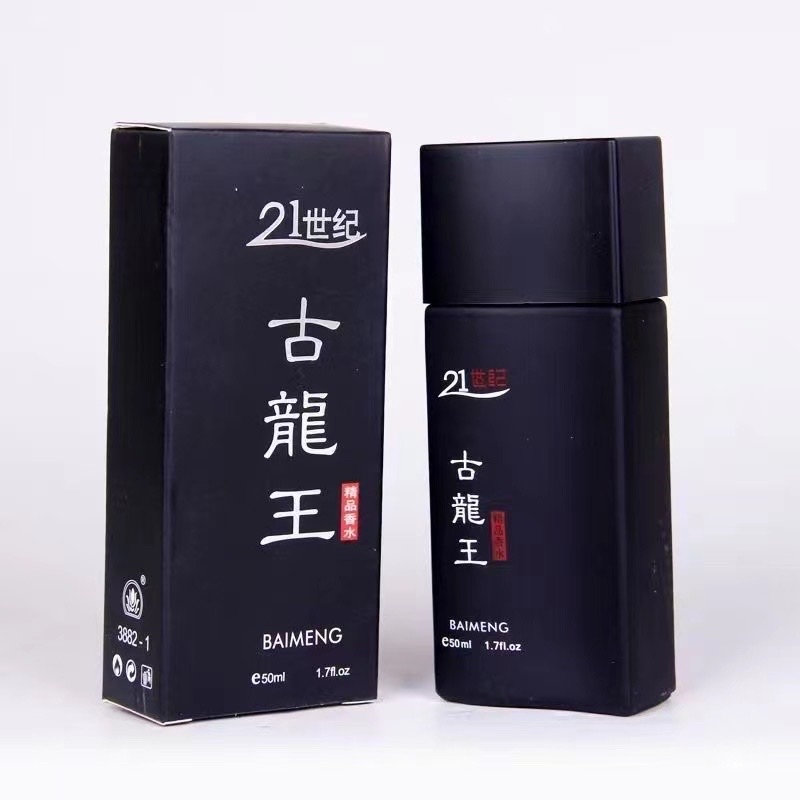 278-名娜香水详情图1