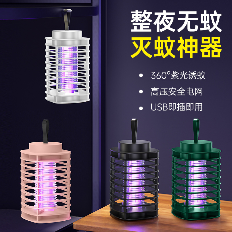 家用静音led灭蚊灯室外电子捕蚊灯光触媒电击灭蚊器