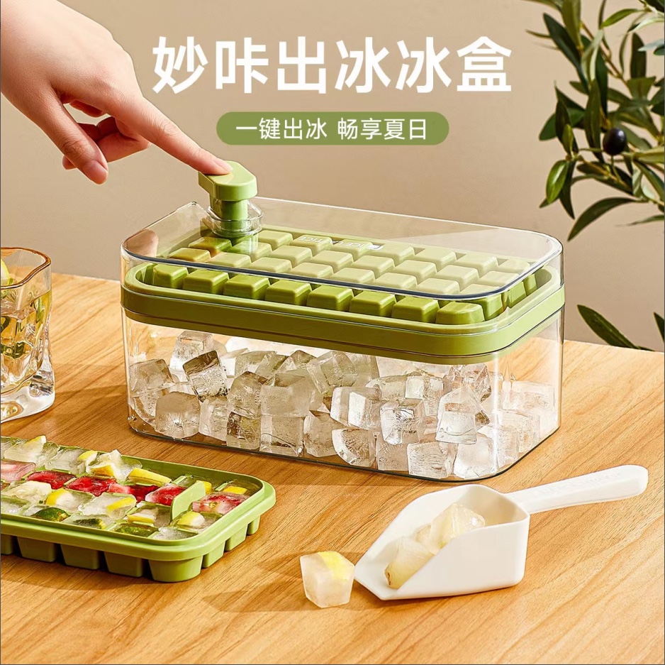 冰格细节图