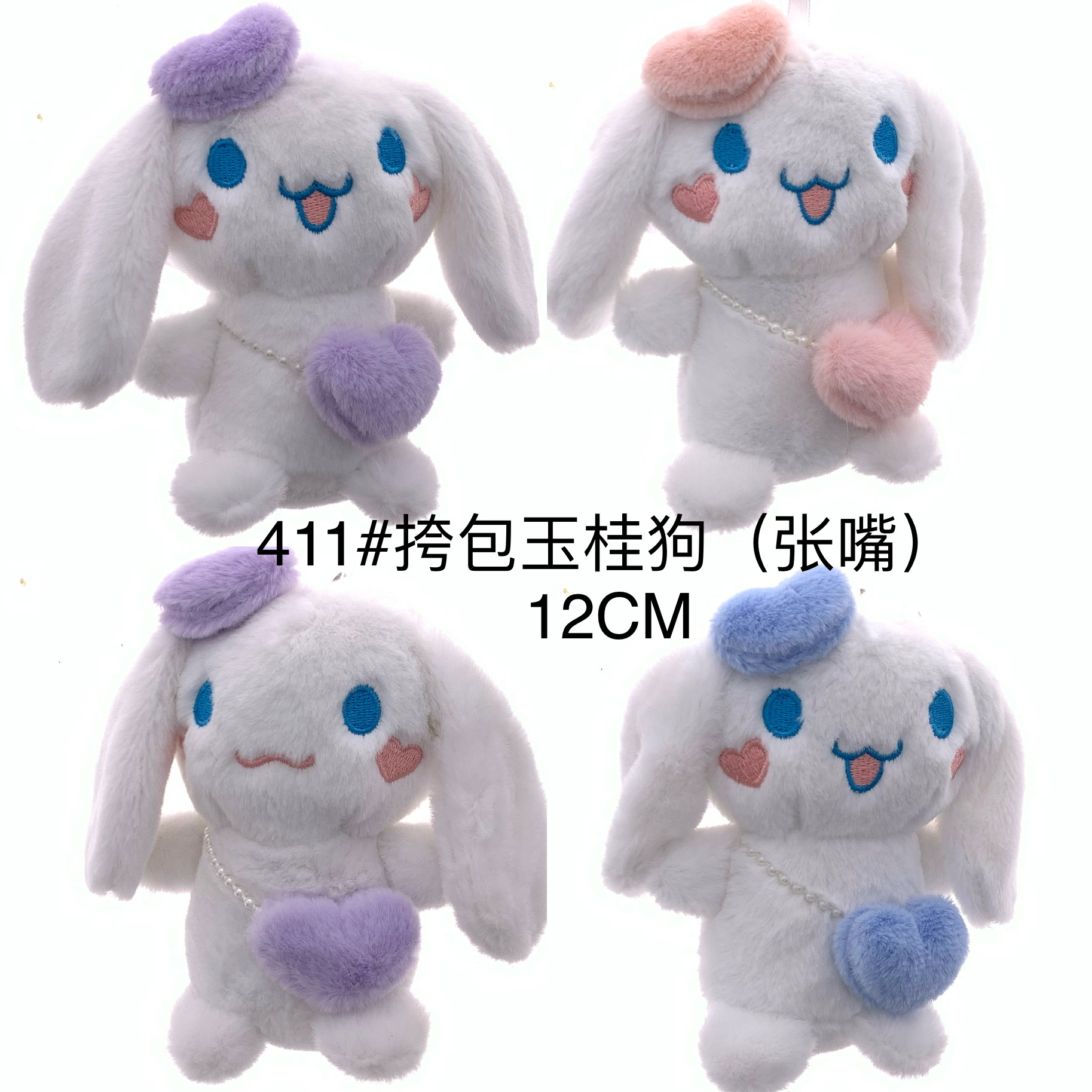 毛绒挂件挎包玉桂狗（张嘴）钥匙扣卡通系列迷你抓机娃娃抖音直播亚马逊跨境工厂