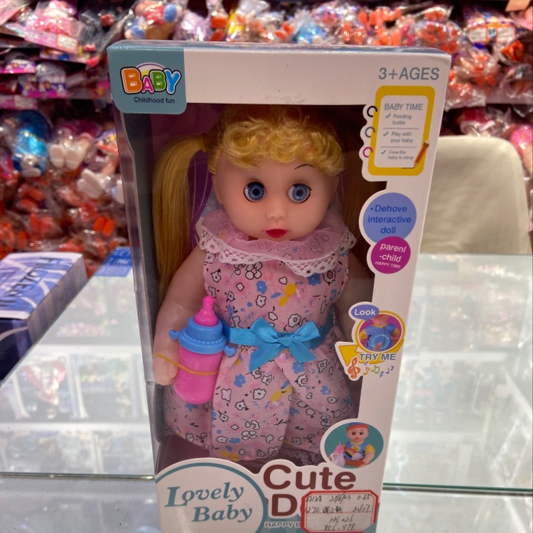 12-inch music wow wow