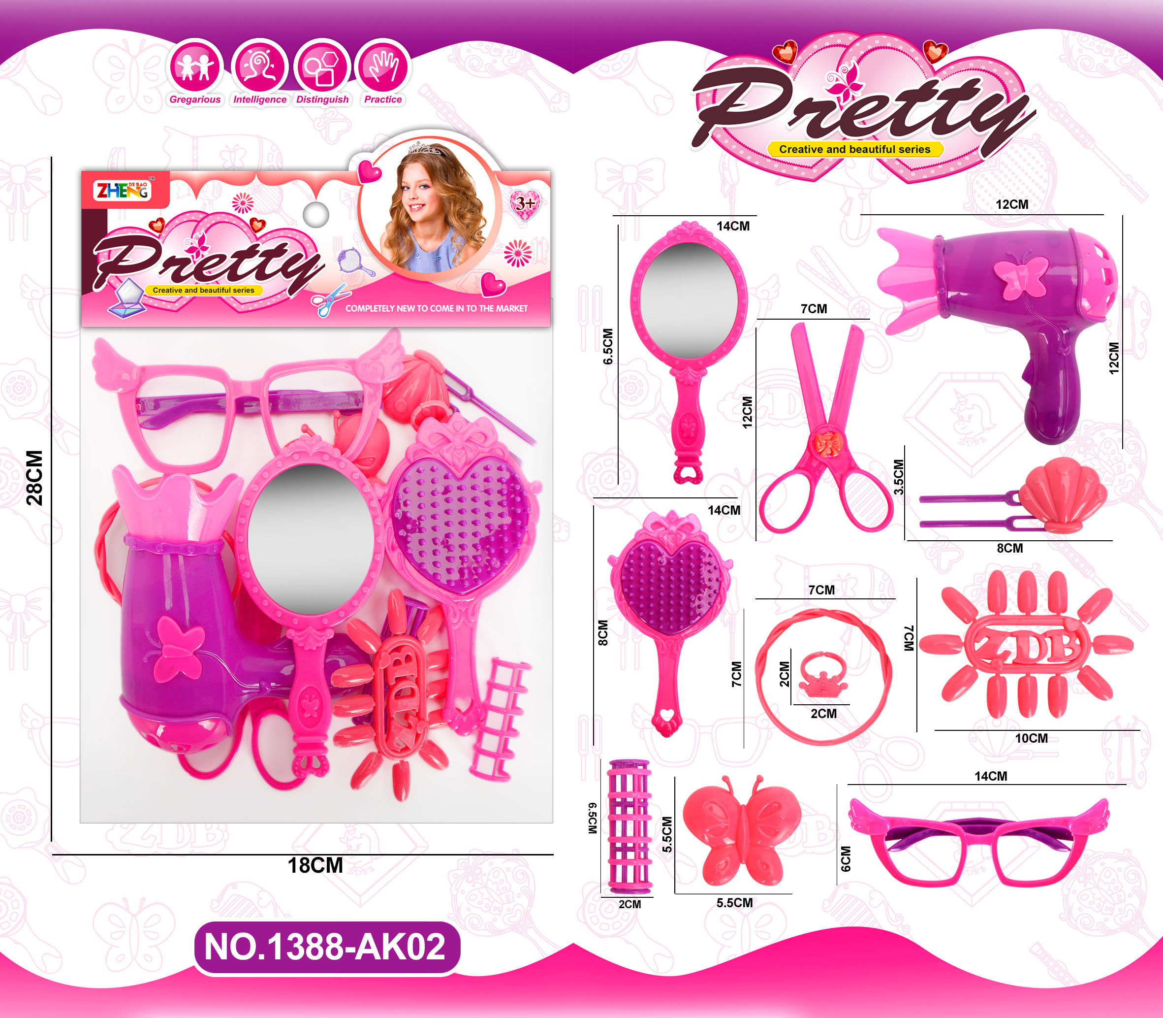 女孩视频套装过家家玩具批发镜子梳子眼镜玩具