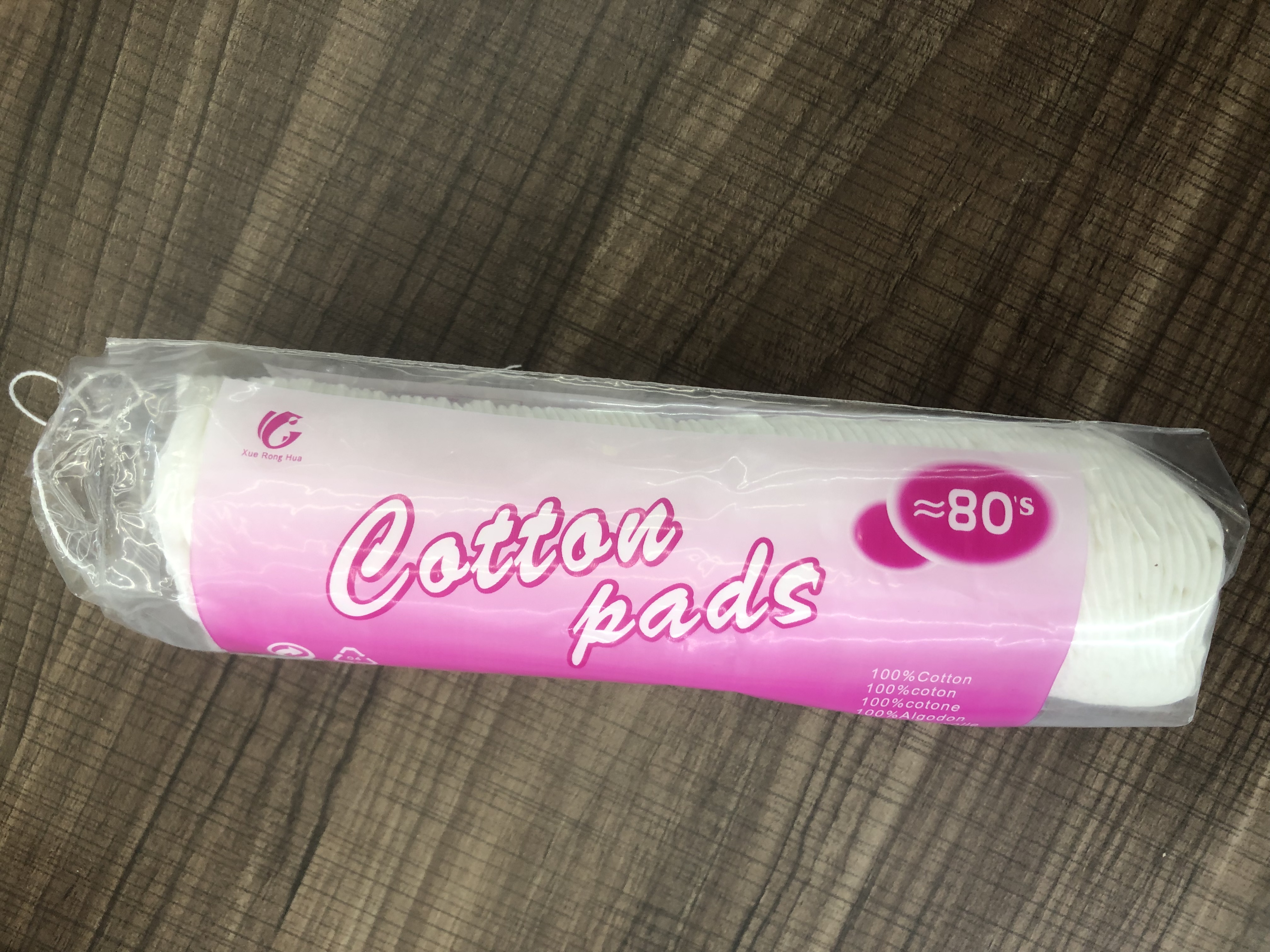 80片圆形压梅花全棉化妆棉片