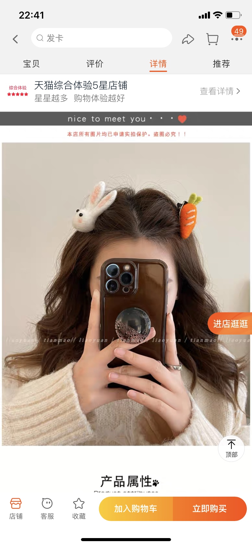 Rabbits love carrots ~ Felt hair accessories, cute girl's plush hair clips, headwear, ins autumn and winter bangs clips details Picture