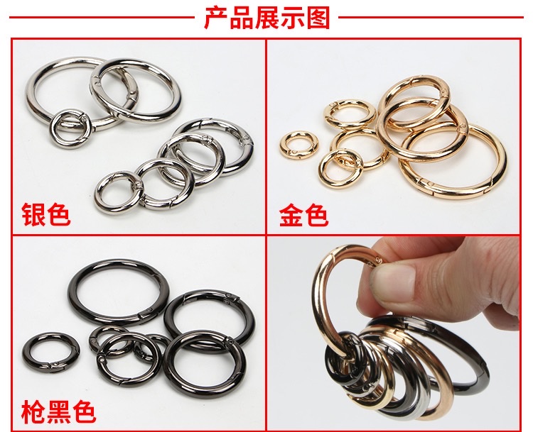 Ring buckle, snap buckle, open ring bag, ring buckle, spring ring, women's bag, gold buckle, shoe bag with buckle, zipper, crossbody bag, iron ring details Picture
