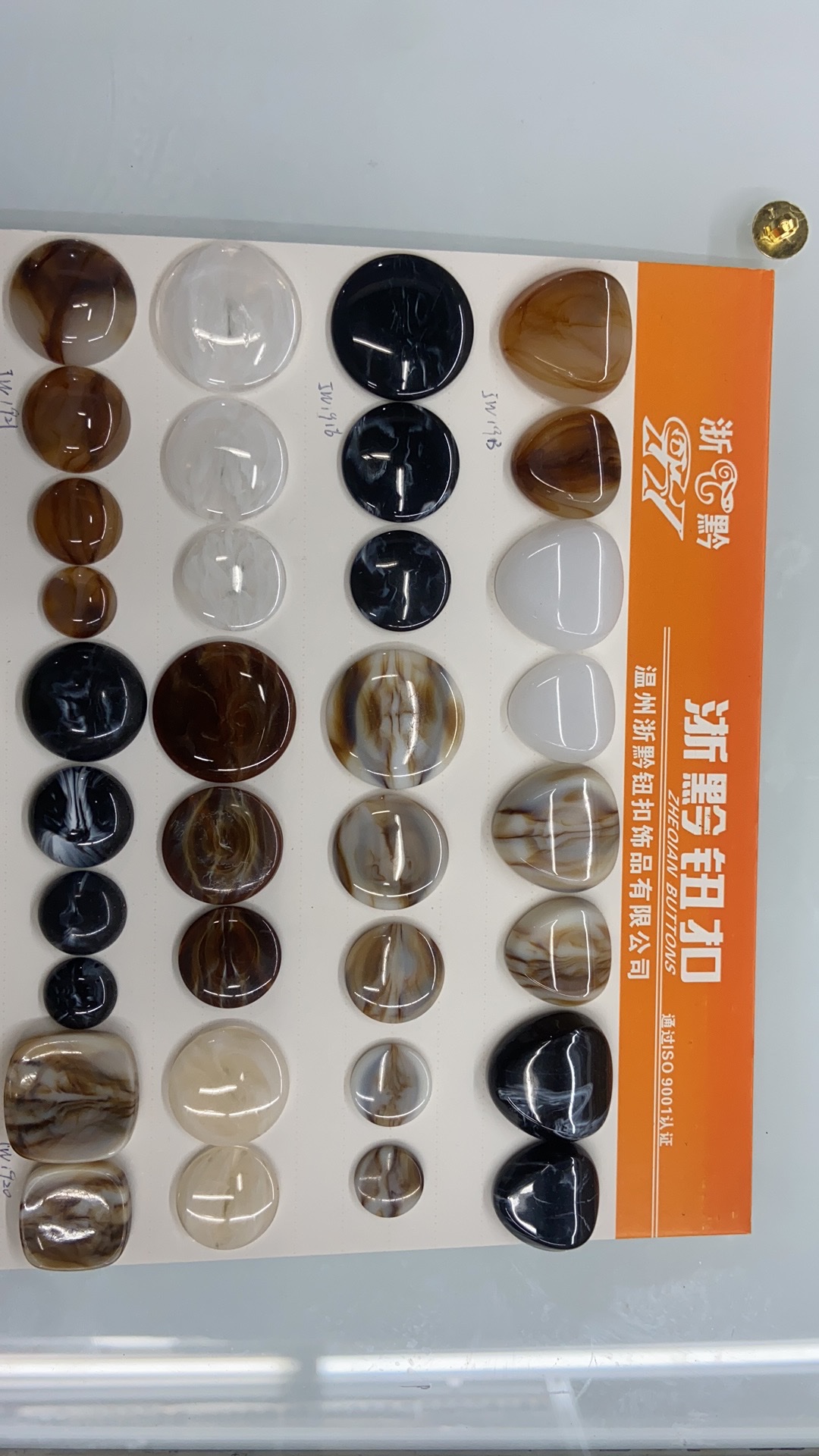 辅料实物图