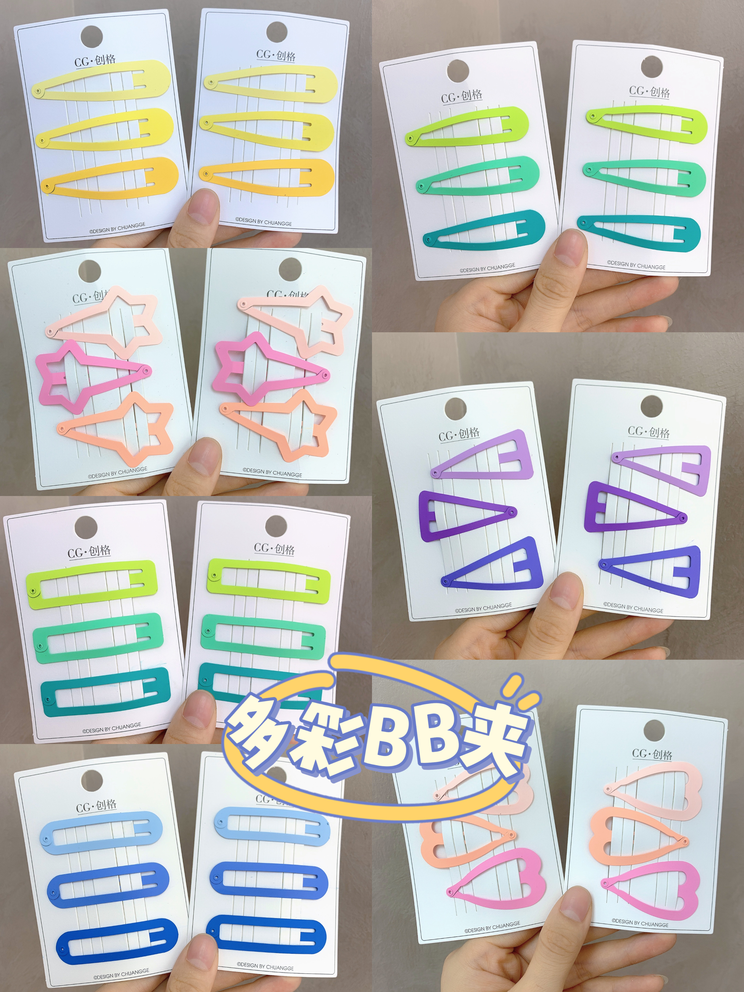 Gradient color series bb clips, multi-color bb clips, spring colors details Picture