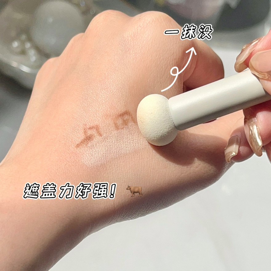 小馒头/遮瑕刷产品图