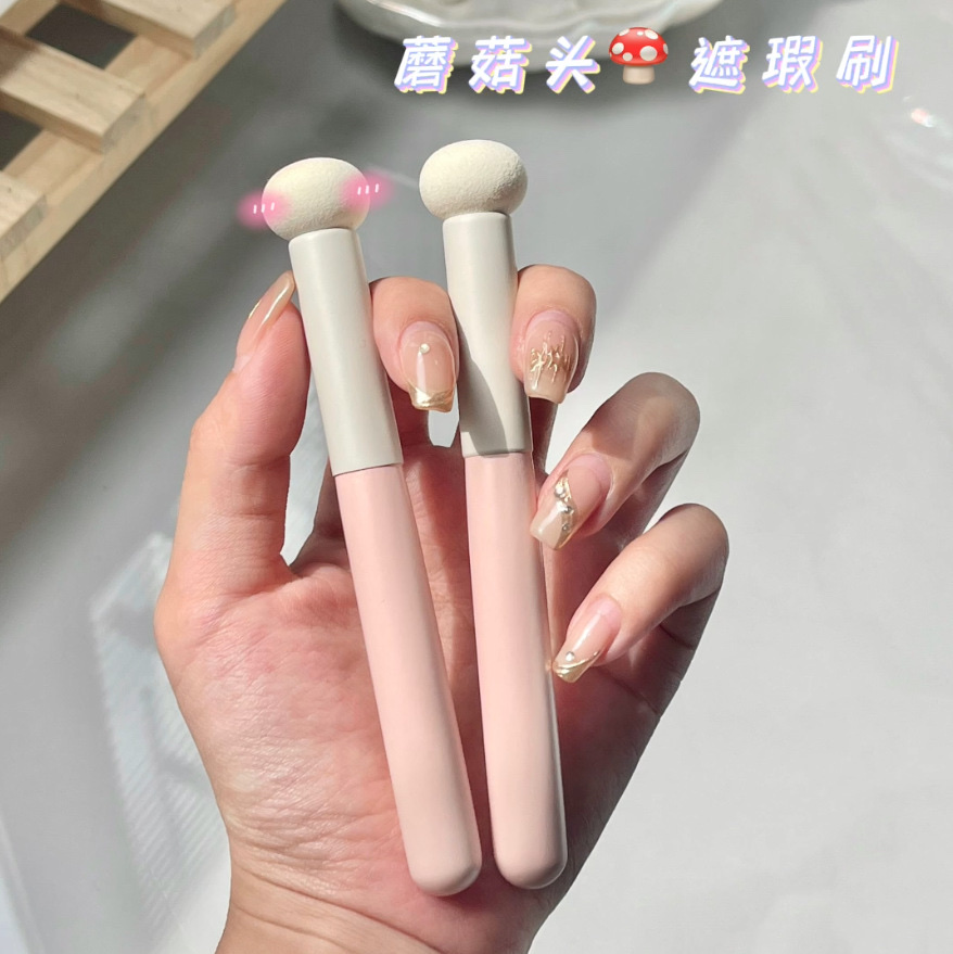 小馒头遮瑕刷 塑料柄，乳胶海棉 厂家直销