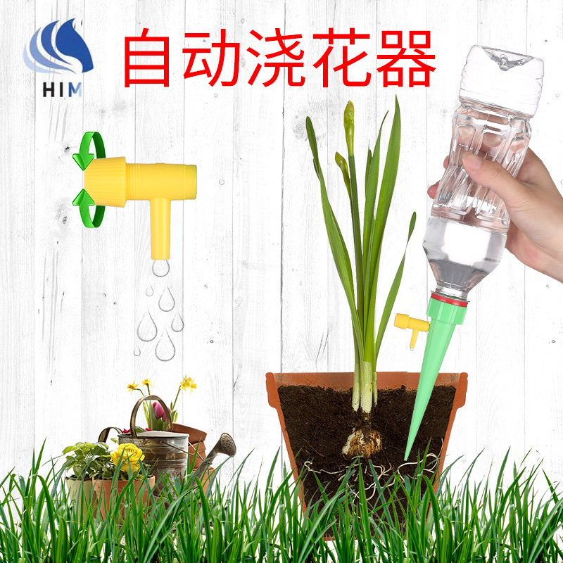 自动浇花器产品图