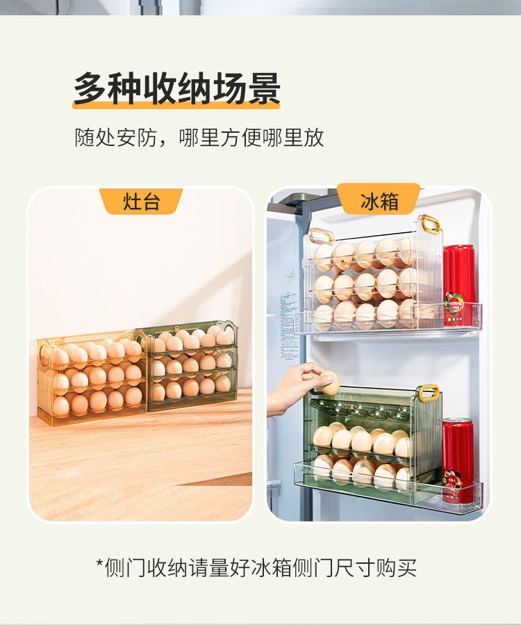 鸡蛋收纳盒鸡蛋收纳盒置物架厨收纳架盒厨房详情图3