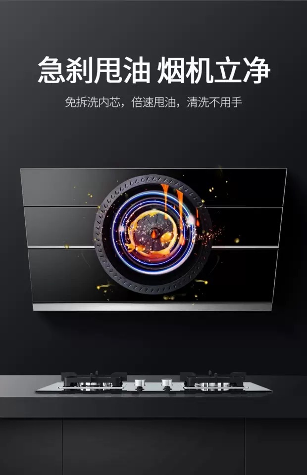 Shuaikang 8707S High Suction Power Side-suction exhaust Range Hood, household kitchen range hood Item Picture