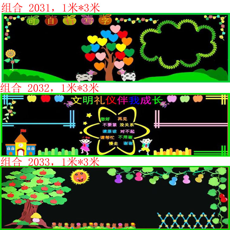 Wall decoration for the theme of blackboard newspapers in primary schools and kindergartens