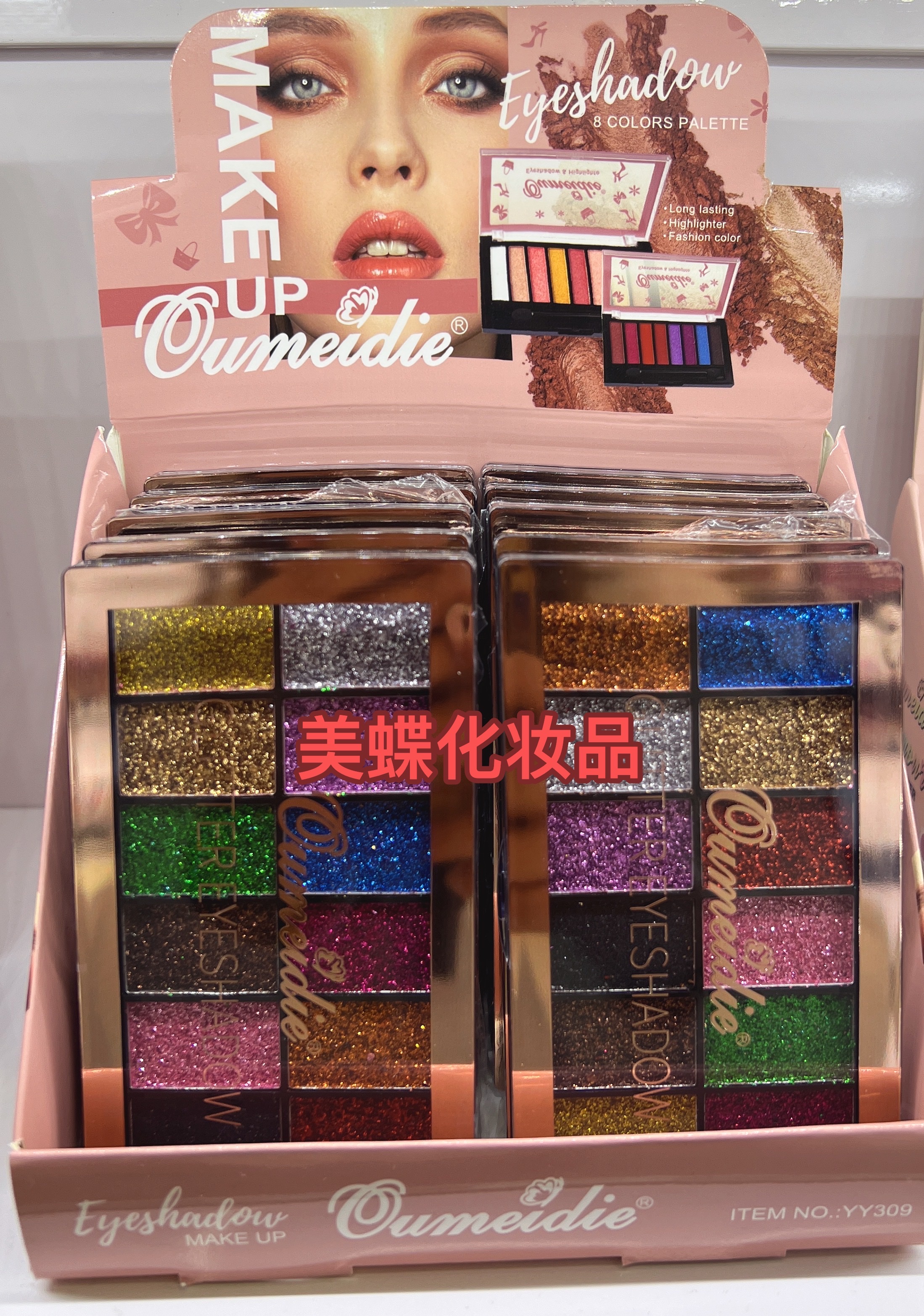 Glitter eyeshadow Specification image