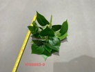 XF66896，绿色塑料地瓜叶