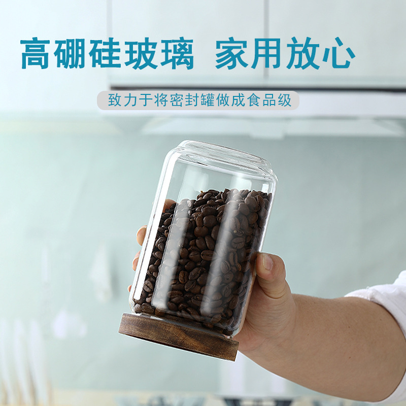 高硼硅玻璃/相思木/密封罐产品图