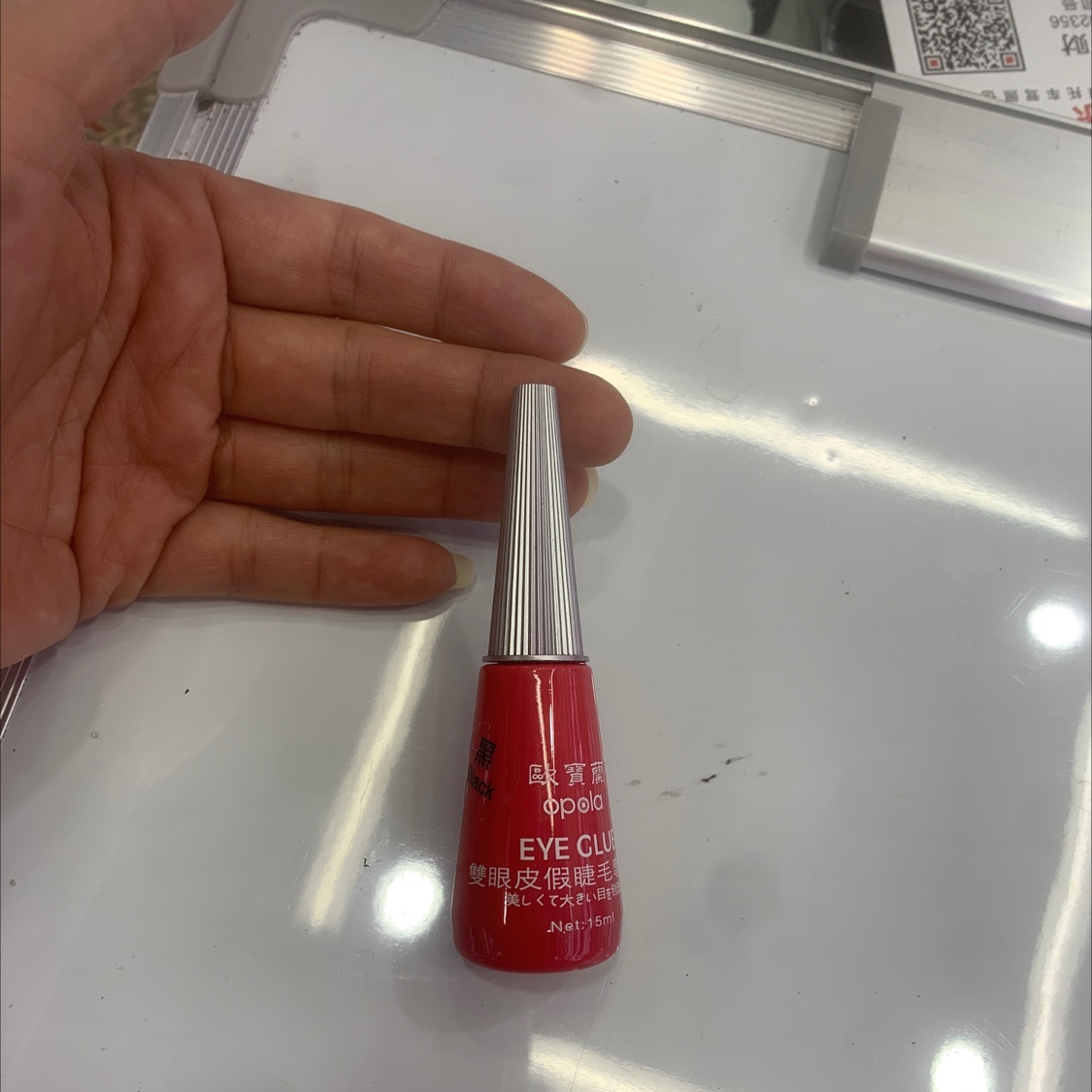 1718 Red Tube False Eyelash Glue