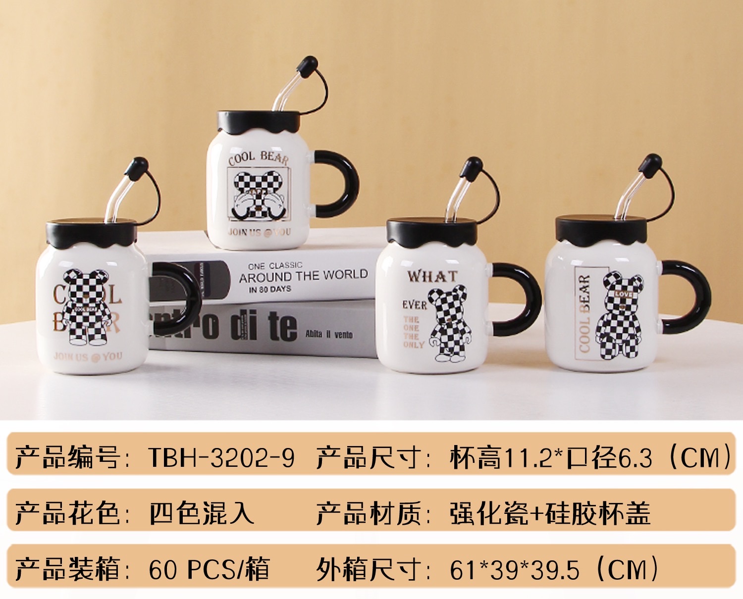 Checkered Bear Bright Straw Cup 1