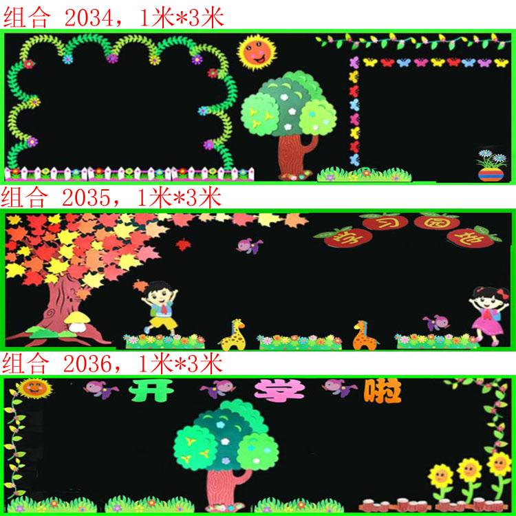 Wall decoration for the theme of blackboard newspapers in primary schools and kindergartens details Picture