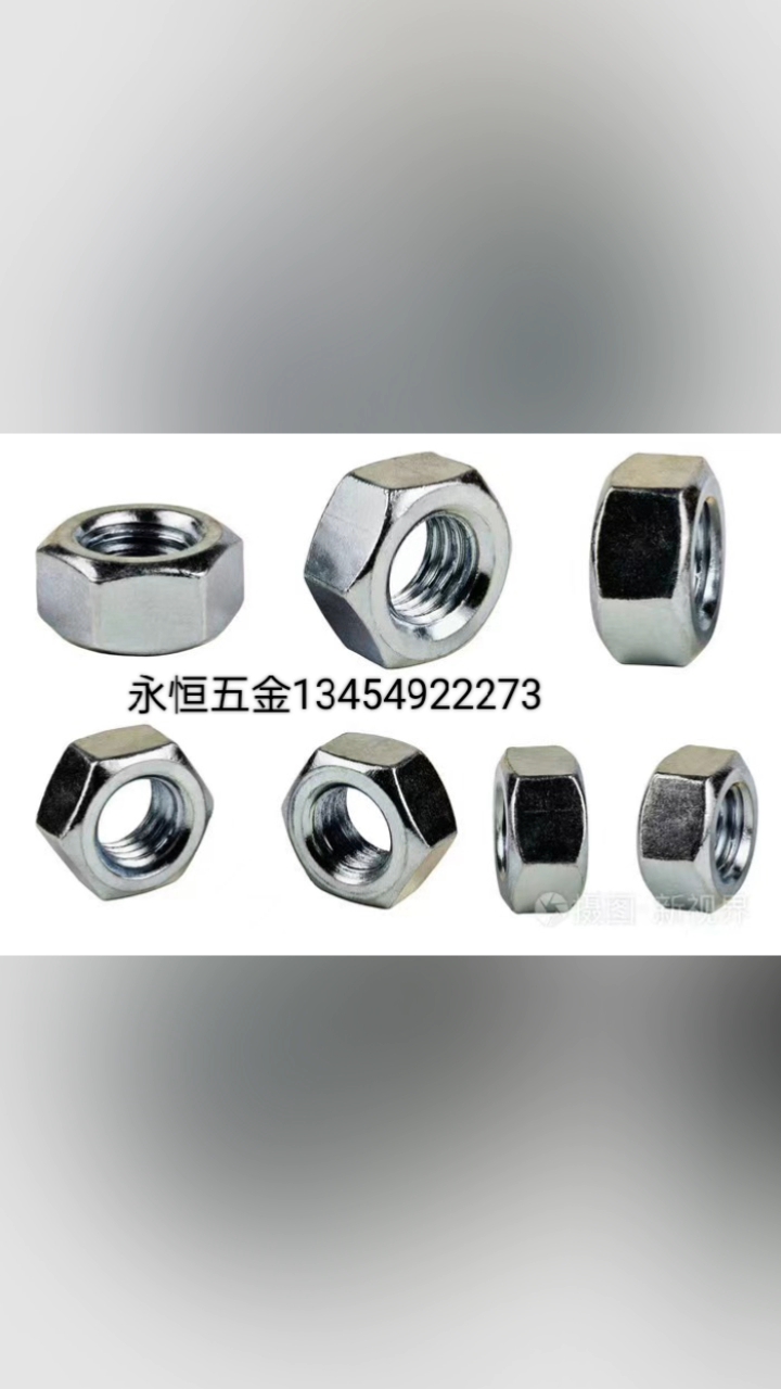 内六角外六角螺丝 螺母垫片马车栓标准件紧固件异形件定做详情图9