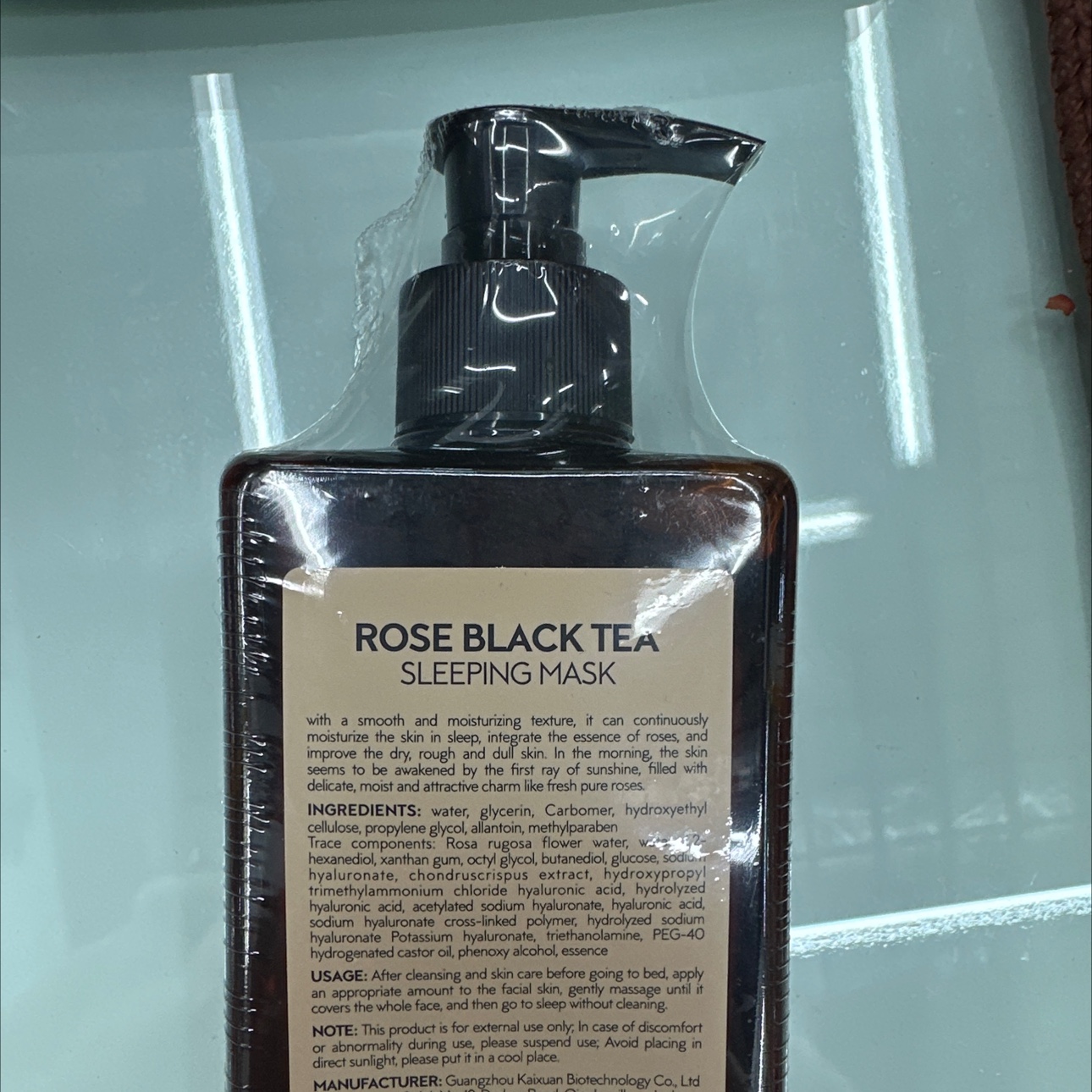 护肤用品/香水精油/私护液/安瓶/精华产品图