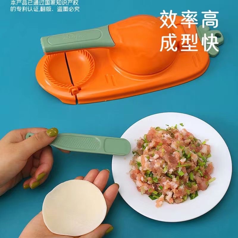 压饺子皮神器家用包饺子模具压皮器擀面皮工具做包子机器厨房必备