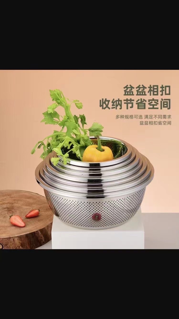 Draining basket, vegetable washing basin, stainless steel leaky basin, rice washing basket, kitchen water filter basin, thickened household fruit basin, rice washing sieve