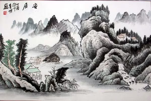 手绘作品/60-90/山水画片细节图