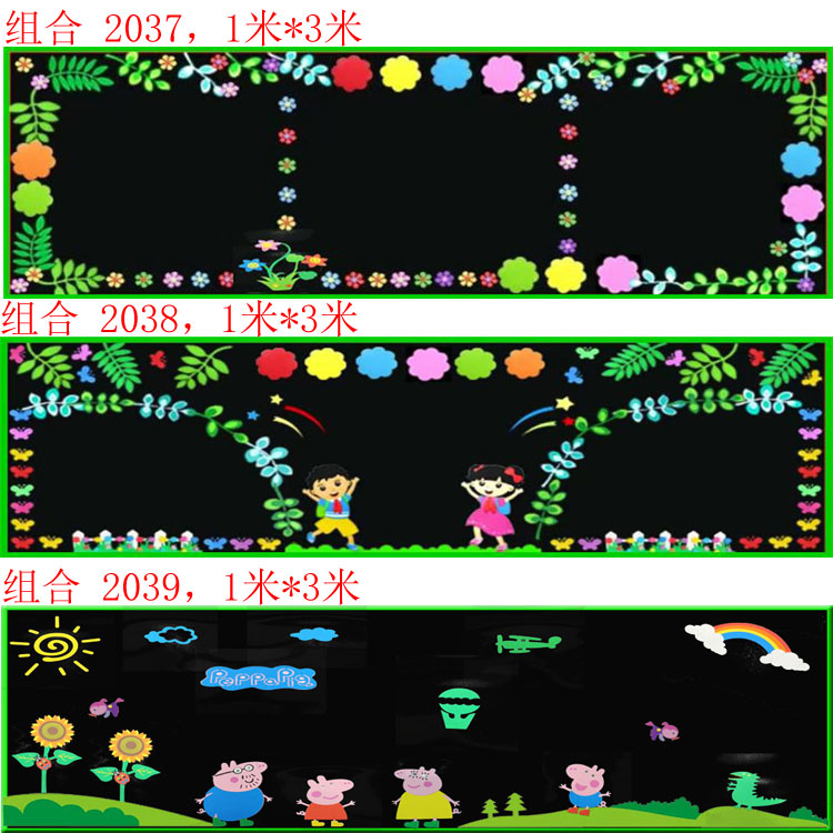 Wall decoration for the theme of blackboard newspapers in primary schools and kindergartens Specification image