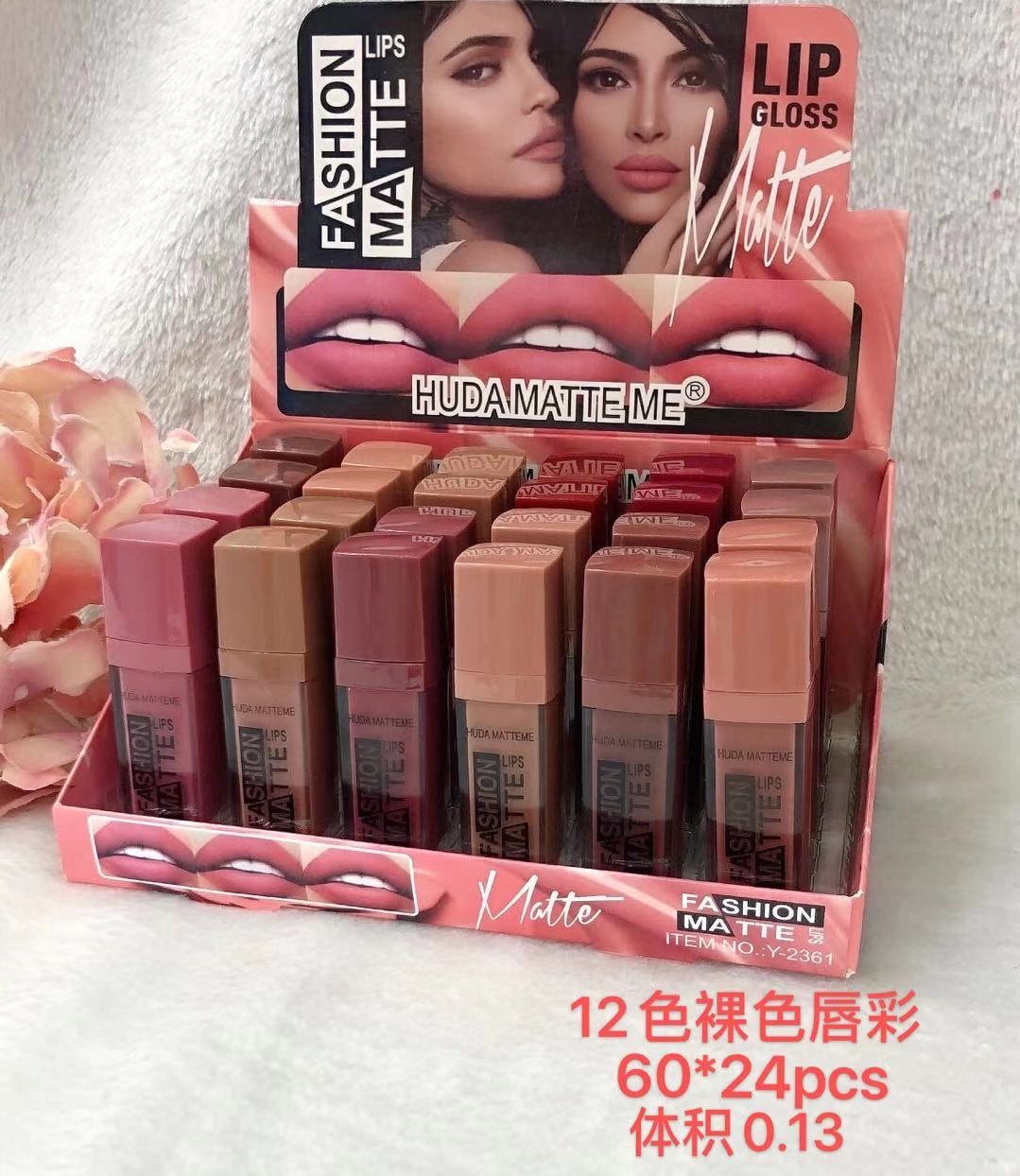 【12 Colors 】 Fading waterproof and non-stick lip glaze