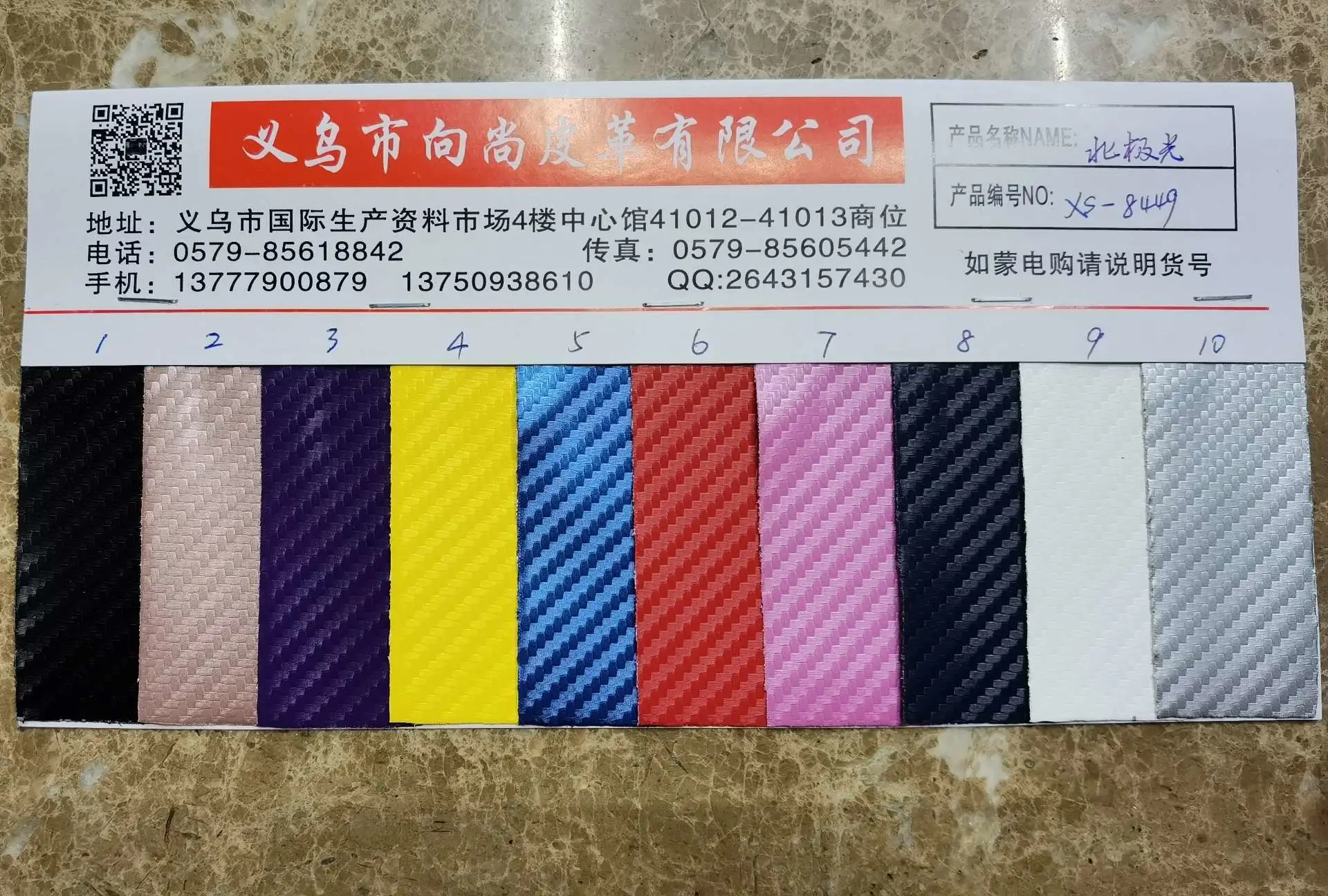 up/皮革/面料细节图