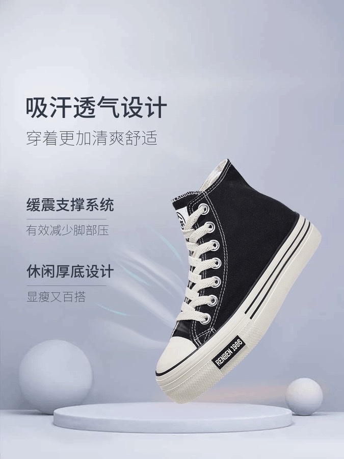 Renben high-top canvas shoes, versatile women's open-top shoes 2988 Specification image