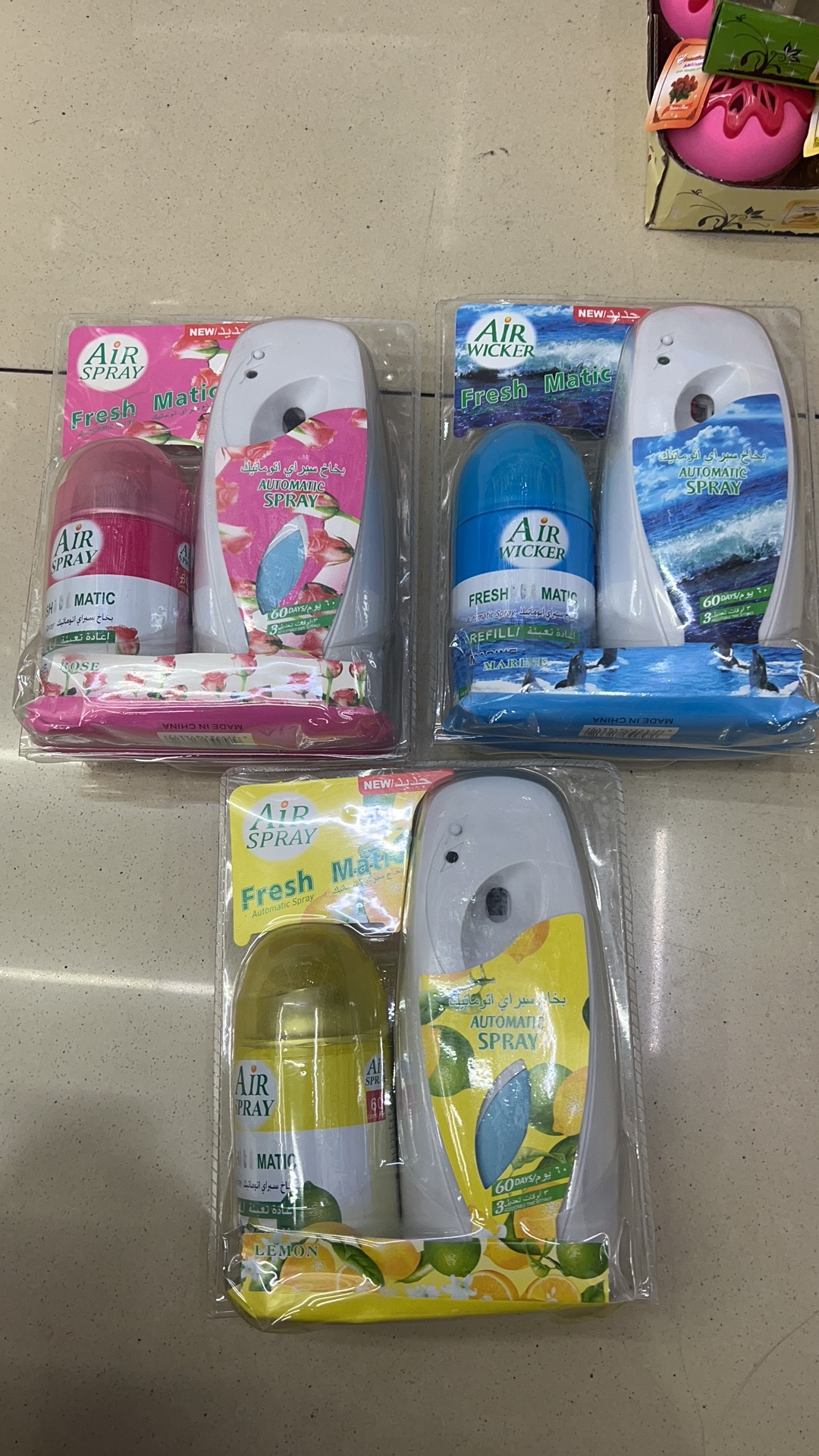 香薰/飘香剂/香体露白底实物图