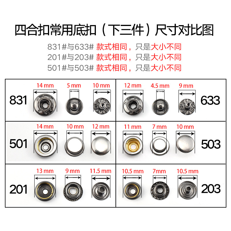 开口圈/龙虾扣/闭口圈/项链挂绳螺丝扣/珍珠磁扣细节图